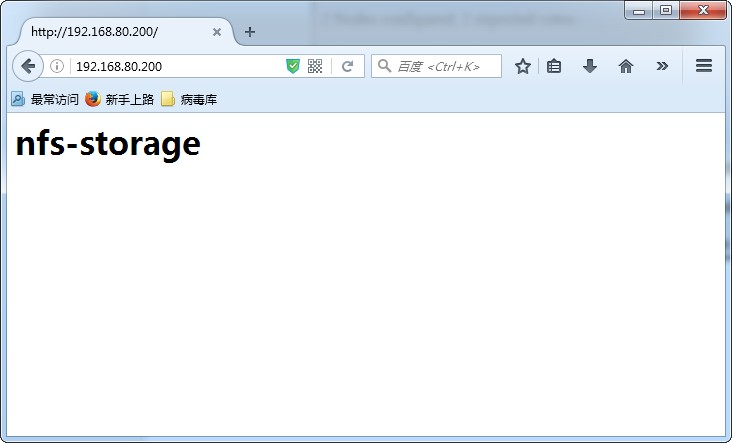 Ansible+Corosync+Pacemaker+NFS 实现 http 高可用 Ansible+Corosync+Pacemaker+NFS 实现 http 高可用