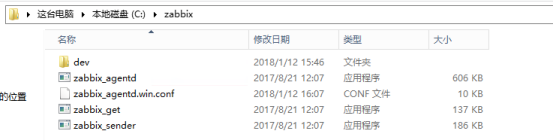 手把手教你在 CentOS 7.4 下搭建 Zabbix 监控 手把手教你在 CentOS 7.4 下搭建 Zabbix 监控