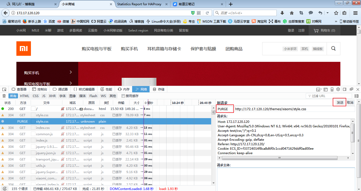基于 Keepalived+Haproxy+Varnish+LNMP 企业级架构实现 基于 Keepalived+Haproxy+Varnish+LNMP 企业级架构实现