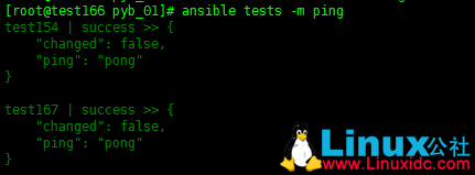 自动化运维工具 Ansible 安装使用详解 自动化运维工具 Ansible 安装使用详解