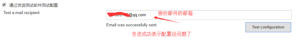 Jenkins 配置邮件通知详解 Jenkins 配置邮件通知详解