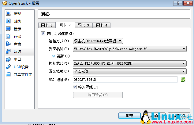 OpenStack 教程:安装 4 网卡 Ubuntu 14.04 及网络配置详解 OpenStack 教程:安装 4 网卡 Ubuntu 14.04 及网络配置详解