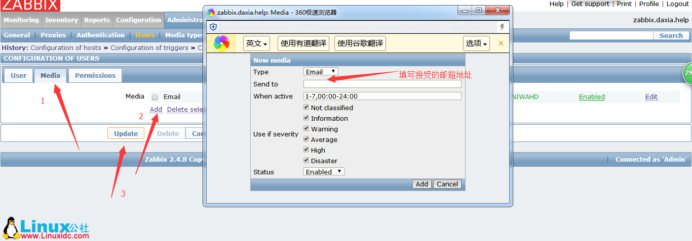 Zabbix2.4 的邮箱报警配置 Zabbix2.4 的邮箱报警配置