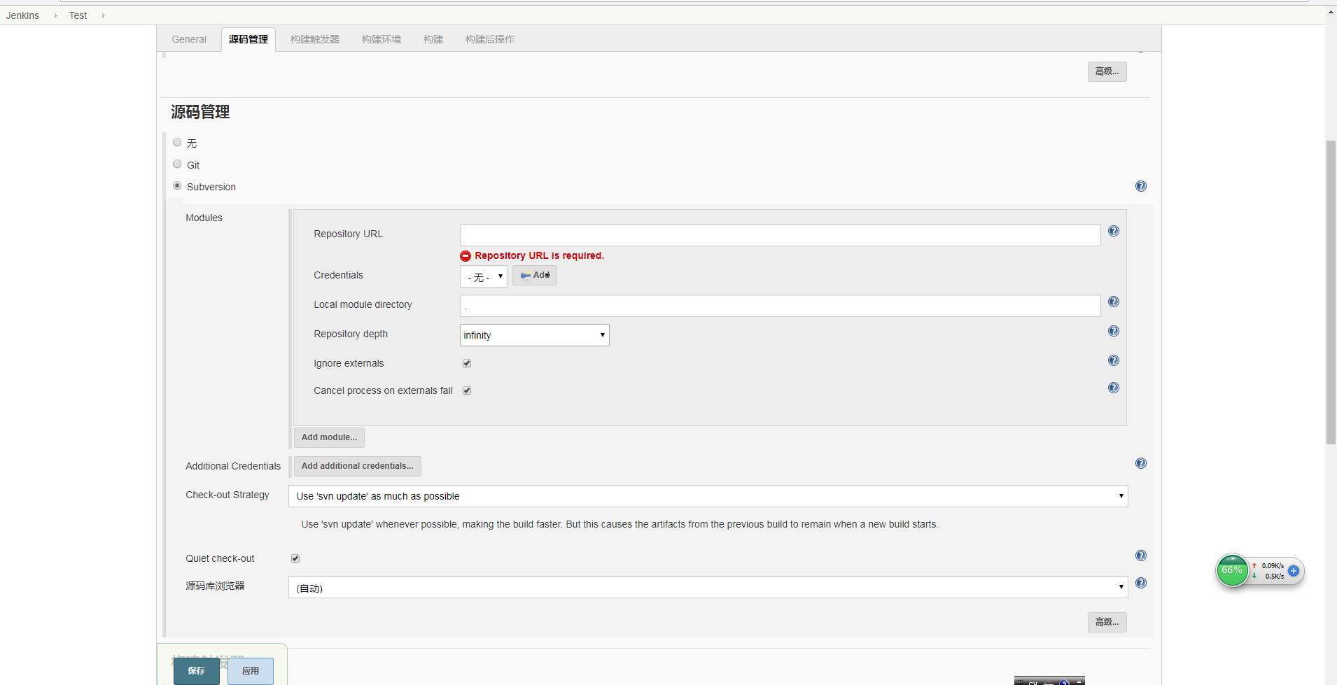 Jenkins 持续集成与自动化部署系统安装配置 Jenkins 持续集成与自动化部署系统安装配置
