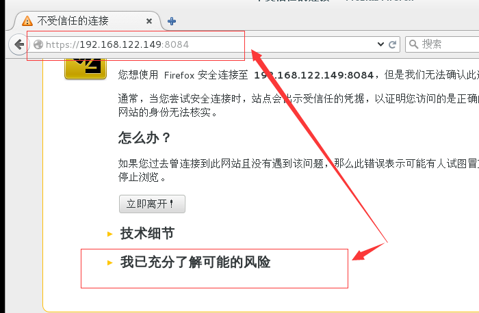 RHCS 集群安装部署图文详解 RHCS 集群安装部署图文详解