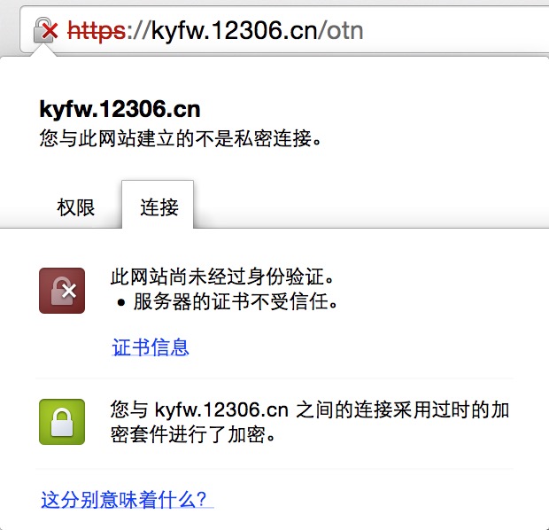 AFNetworking+Nginx+HTTPS 服务器通信 AFNetworking+Nginx+HTTPS 服务器通信