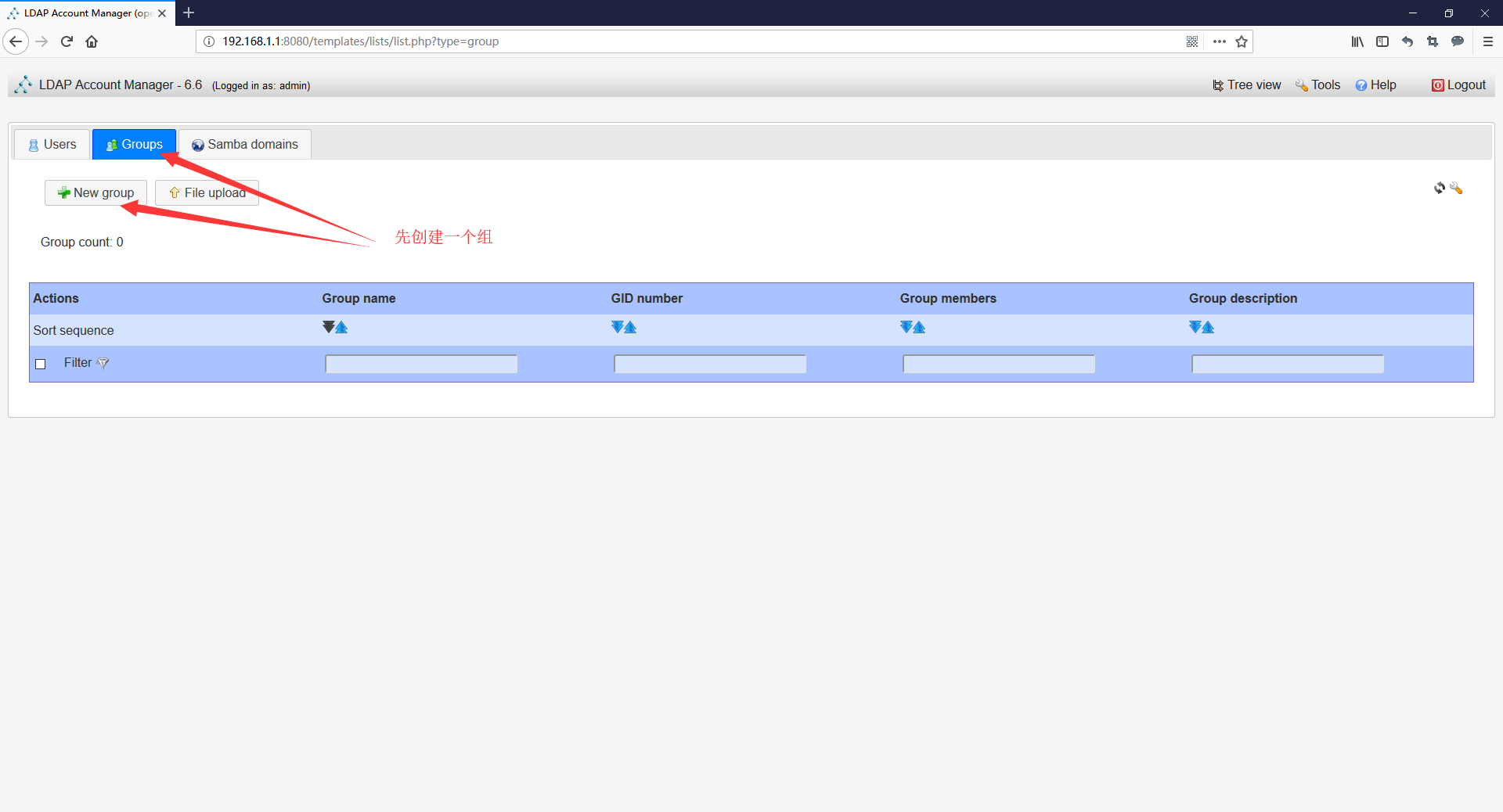 CentOS 7 部署 LDAP 服务并启用 TLS 加密