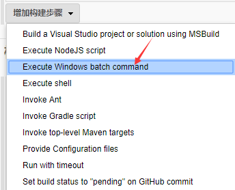 使用 Jenkins 进行持续集成 ionic3 项目