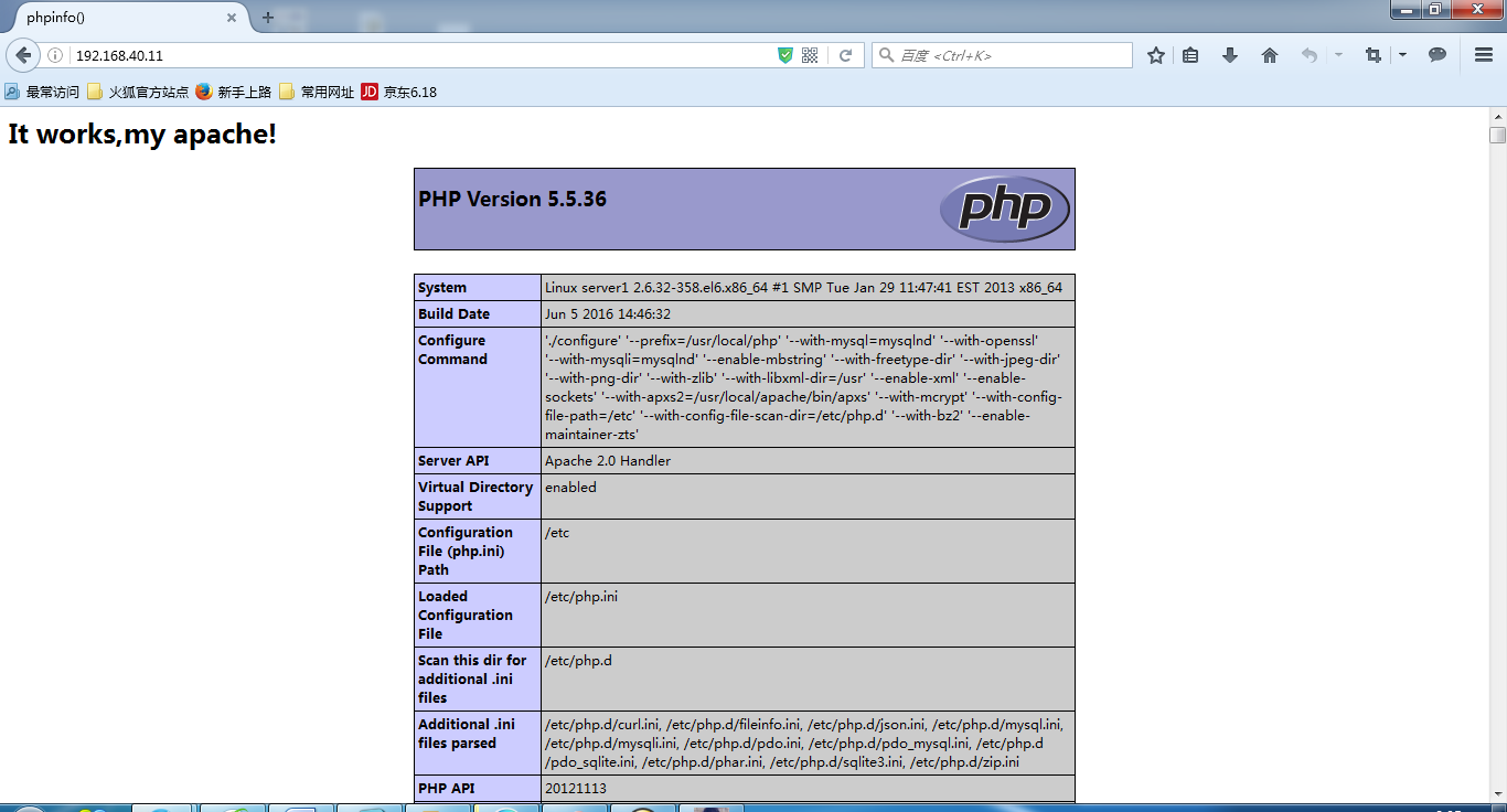 LAMP 环境官方最新源码编译安装