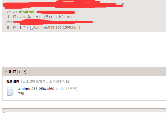 CentOS 上利用 mailx 搭建邮件服务 CentOS 上利用 mailx 搭建邮件服务