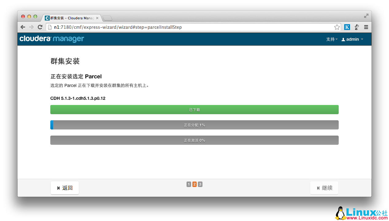 离线安装 Cloudera Manager 5 和 CDH5(最新版 5.1.3) 完全教程 离线安装 Cloudera Manager 5 和 CDH5(最新版 5.1.3) 完全教程