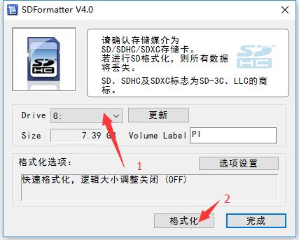 如何搭建树莓派的 Net 与 NodeJS 运行环境 如何搭建树莓派的 Net 与 NodeJS 运行环境