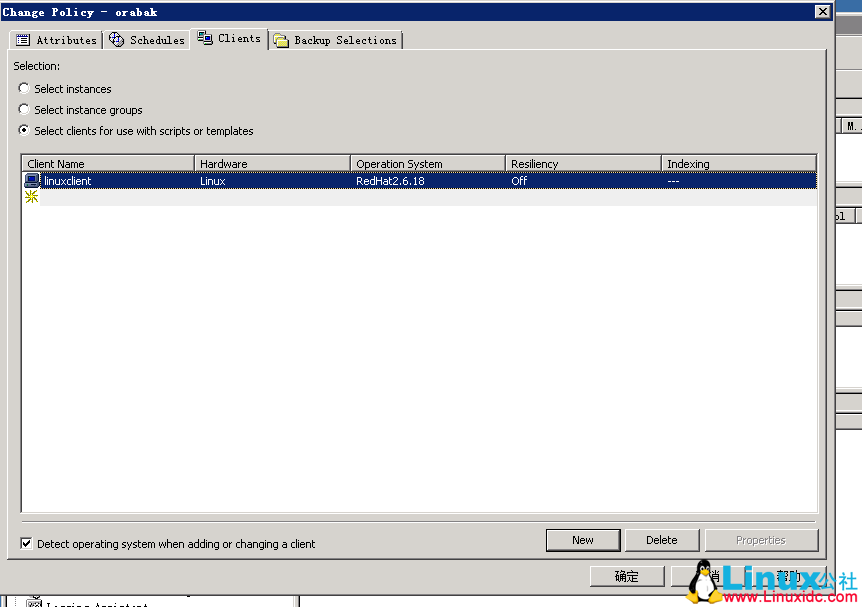 Symantec NetBackup 备份实战操作笔记 Symantec NetBackup 备份实战操作笔记
