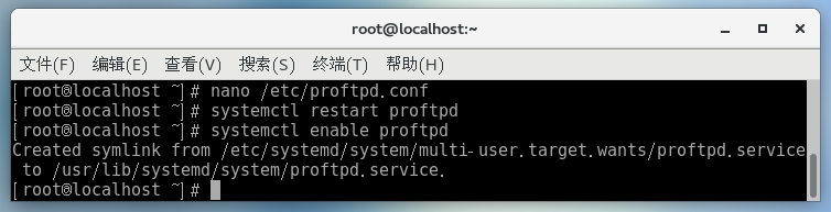 在 CentOS 7.5 上安装和配置 ProFTPD