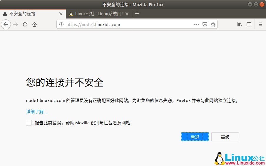 如何在 Ubuntu 上安装 Jitsi Meet 视频会议平台