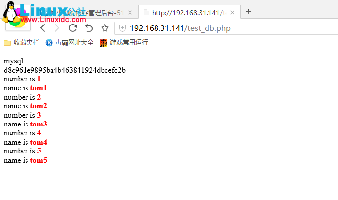 CentOS 7.2 下 Nginx+PHP+MySQL+Memcache 缓存服务器安装配置