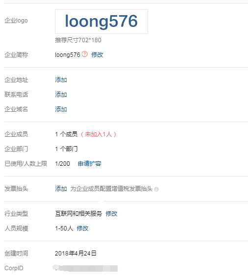 Zabbix3.4.8 搭建及邮件微信告警实现 Zabbix3.4.8 搭建及邮件微信告警实现