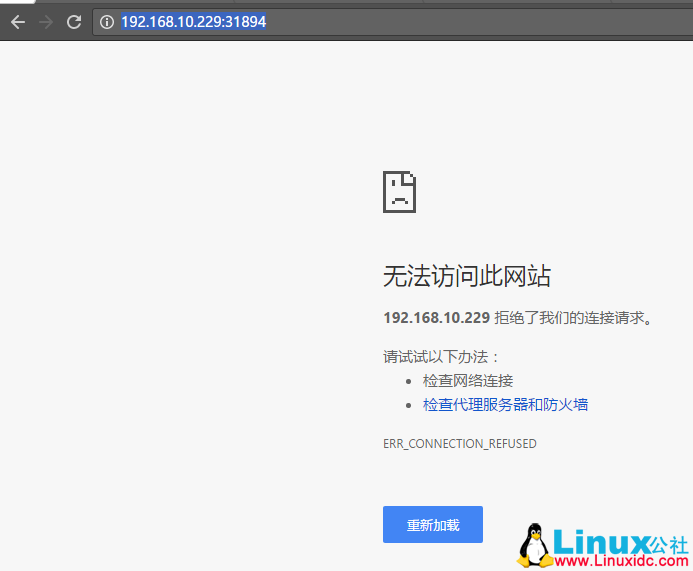 CentOS 7 中 Mesos+Zookeeper+Marathon 安装部署全程详解 CentOS 7 中 Mesos+Zookeeper+Marathon 安装部署全程详解