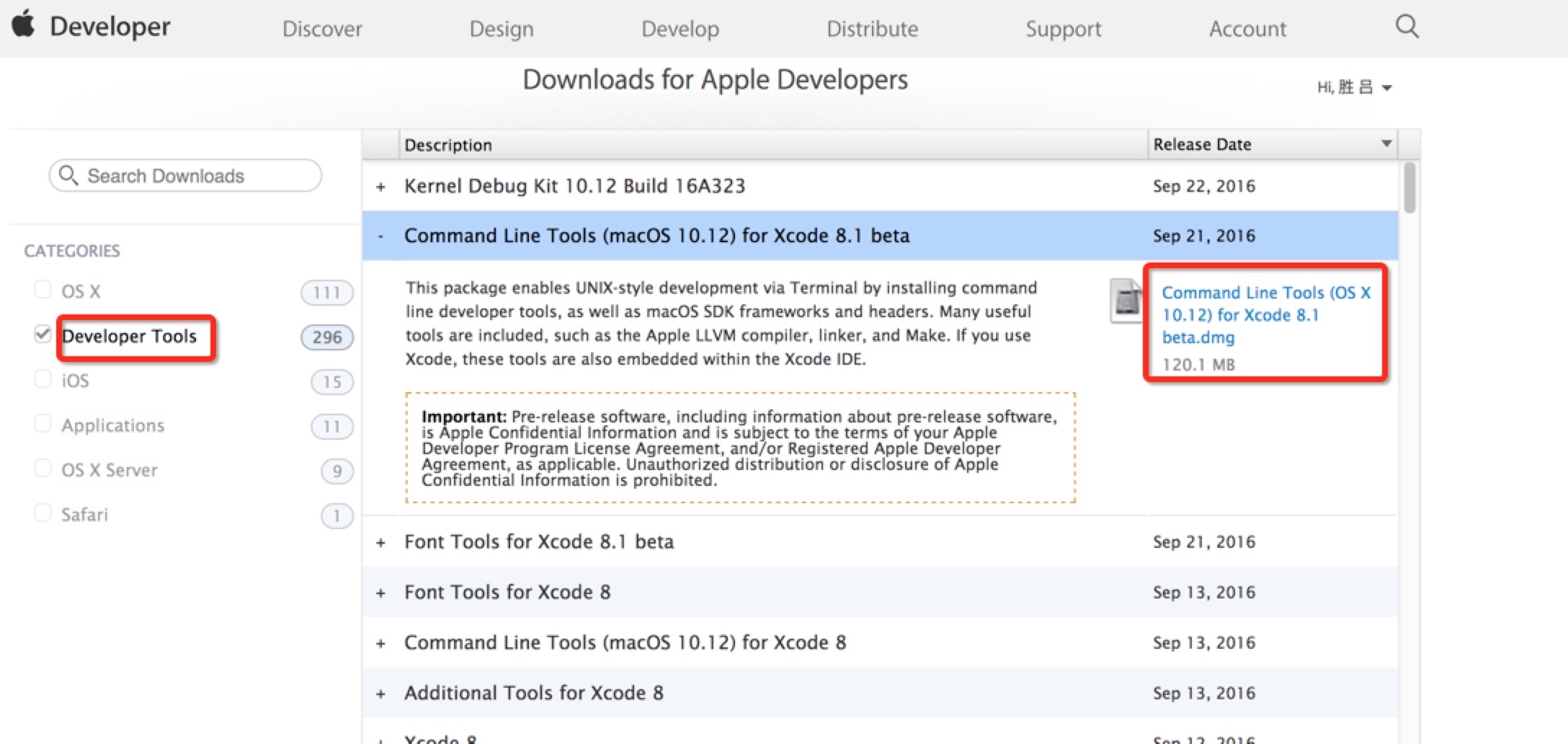 macOS Sierra 下安装 SVN 方法 macOS Sierra 下安装 SVN 方法