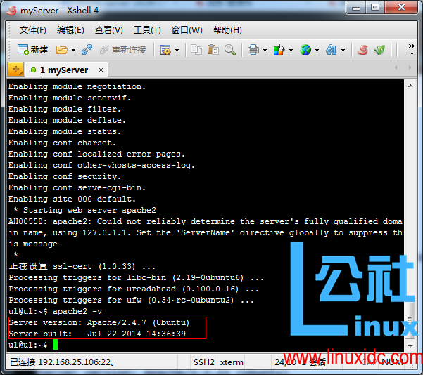 Ubuntu Server 14.04 LTS 下搭建 LAMP 环境图文详解 Ubuntu Server 14.04 LTS 下搭建 LAMP 环境图文详解