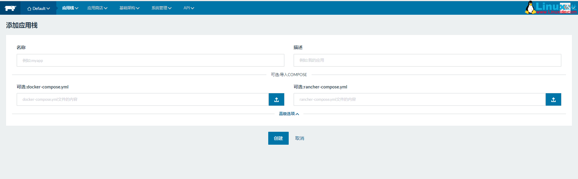 Rancher 常用操作及名词概念解析 Rancher 常用操作及名词概念解析