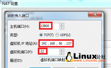 Windows 下实现端口映射