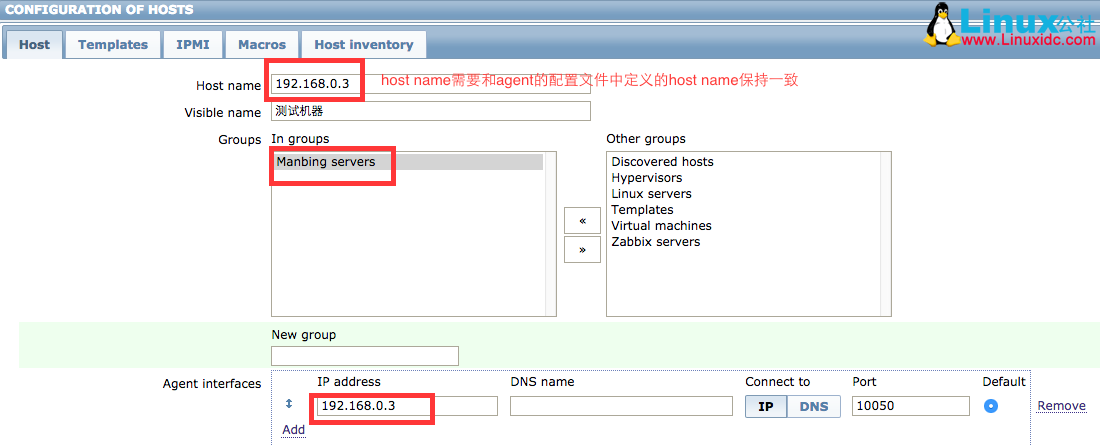CentOS6.5 下 Zabbix 安装使用学习系列 CentOS6.5 下 Zabbix 安装使用学习系列