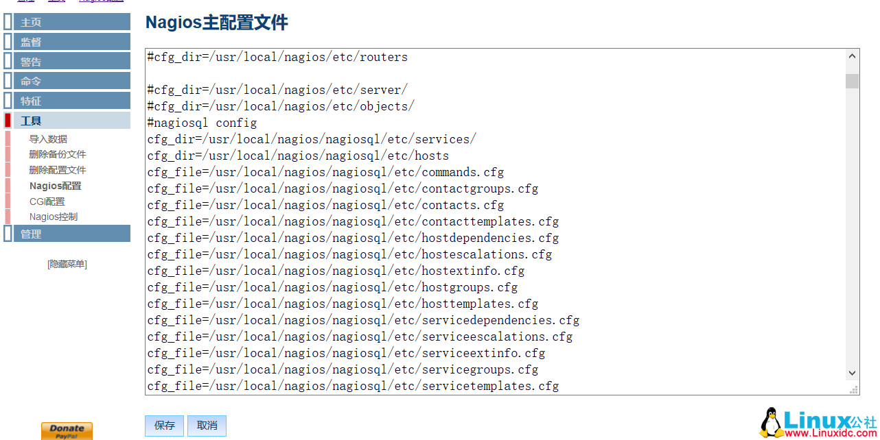 NagiosQL 插件的安装应用 NagiosQL 插件的安装应用