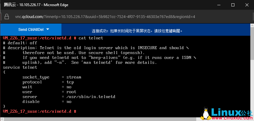 使用 telnet 管理远程 Linux 服务器