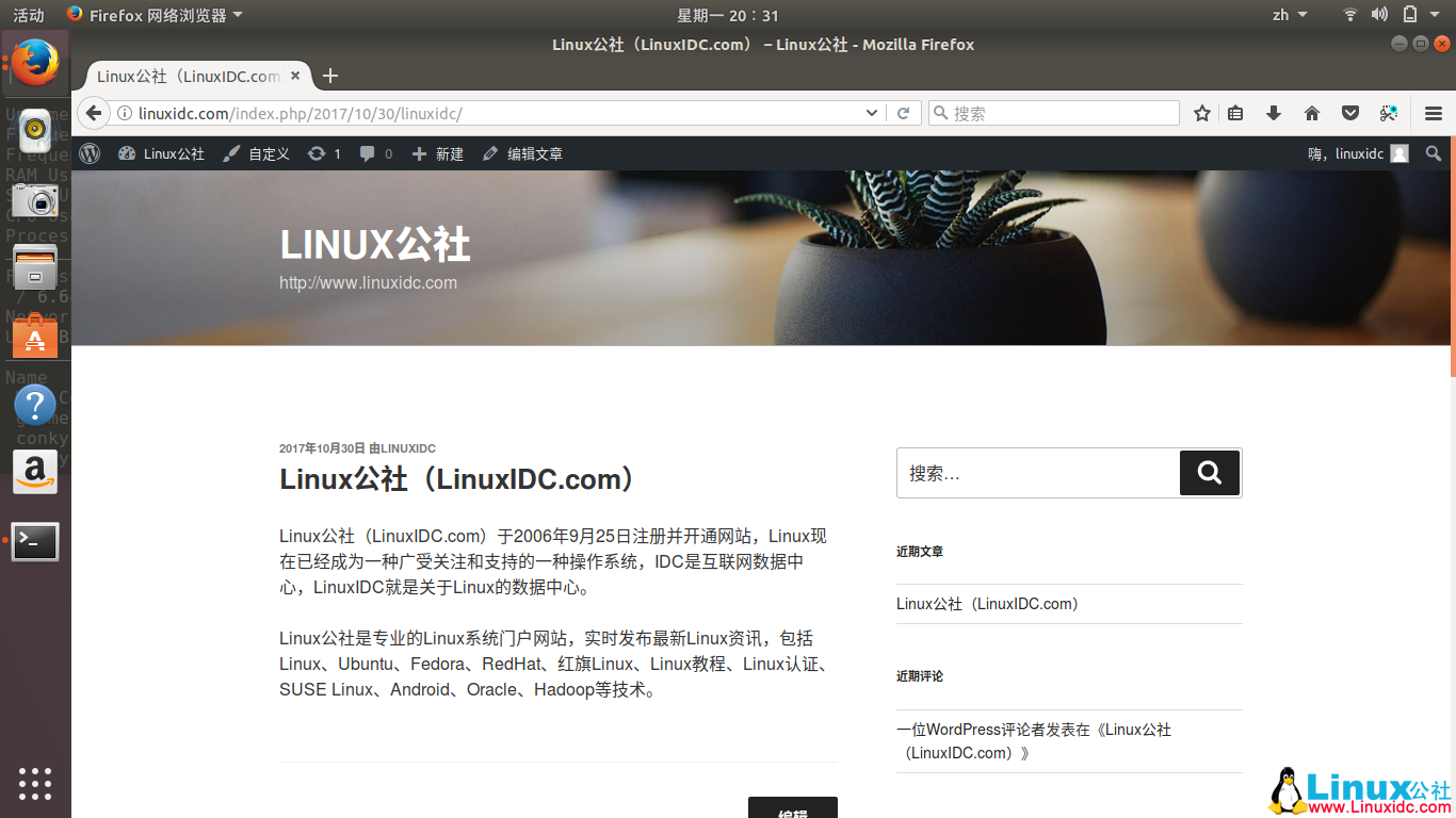 CentOS 6 上实现 LAMP 的 FPM 模式 CentOS 6 上实现 LAMP 的 FPM 模式
