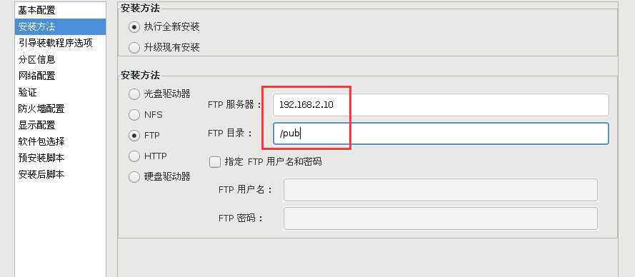 CentOS 7.4 无人值守安装环境搭建(PXE + DHCP+TFTP+ Kickstart+ FTP) CentOS 7.4 无人值守安装环境搭建(PXE + DHCP+TFTP+ Kickstart+ FTP)