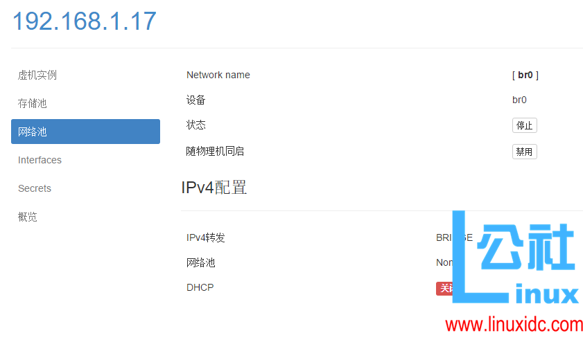 KVM 虚拟化管理平台 WebVirtMgr 部署 - 完整记录 KVM 虚拟化管理平台 WebVirtMgr 部署 - 完整记录