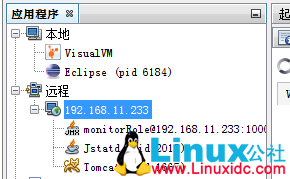 使用 VisualVM 远程监控 JVM Linux 服务器配置方法 使用 VisualVM 远程监控 JVM Linux 服务器配置方法