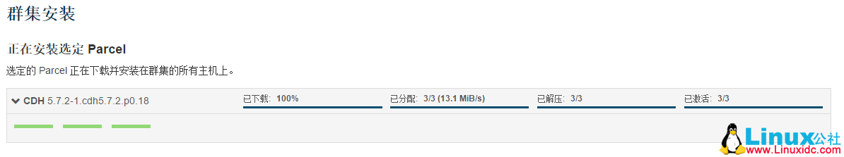 CentOS7 下 CDH2.7.2 安装部署 CentOS7 下 CDH2.7.2 安装部署