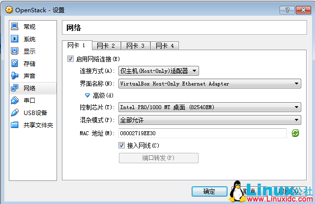 OpenStack 教程:安装 4 网卡 Ubuntu 14.04 及网络配置详解 OpenStack 教程:安装 4 网卡 Ubuntu 14.04 及网络配置详解