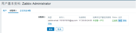 手把手教你在 CentOS 7.4 下搭建 Zabbix 监控 手把手教你在 CentOS 7.4 下搭建 Zabbix 监控