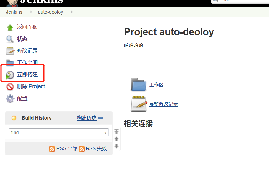 CentOS 7.4 下部署 GitLab+Jenkins 持续集成环境 CentOS 7.4 下部署 GitLab+Jenkins 持续集成环境
