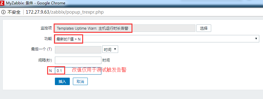 Zabbix3.4.8 搭建及邮件微信告警实现 Zabbix3.4.8 搭建及邮件微信告警实现