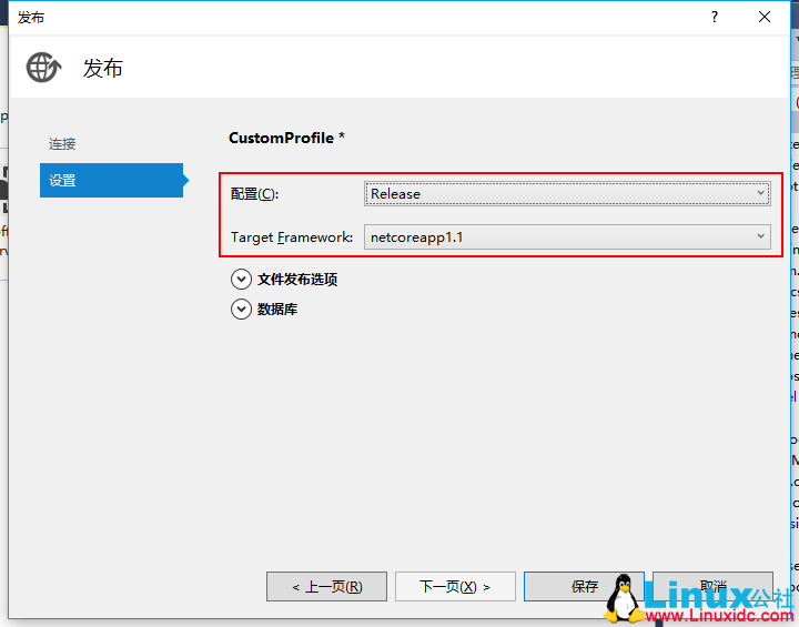 在 IIS 上部署你的 ASP.NET Core 项目 在 IIS 上部署你的 ASP.NET Core 项目