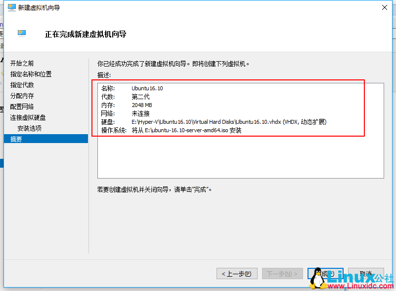 为部署 ASP.NET Core 准备:使用 Hyper- V 安装 Ubuntu Server 16.10 为部署 ASP.NET Core 准备:使用 Hyper- V 安装 Ubuntu Server 16.10
