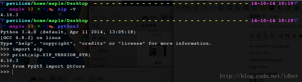Ubuntu 14.04 下搭建 Python3.4 + PyQt5.3.2 + Eric6.0 开发平台 Ubuntu 14.04 下搭建 Python3.4 + PyQt5.3.2 + Eric6.0 开发平台