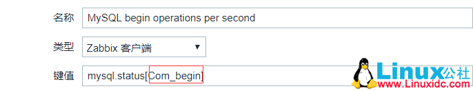 CentOS 7 下使用 Zabbix 监控 MySQL CentOS 7 下使用 Zabbix 监控 MySQL
