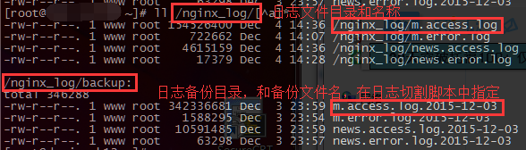 多主机多站点情景下AWStats日志分析-星哥说事