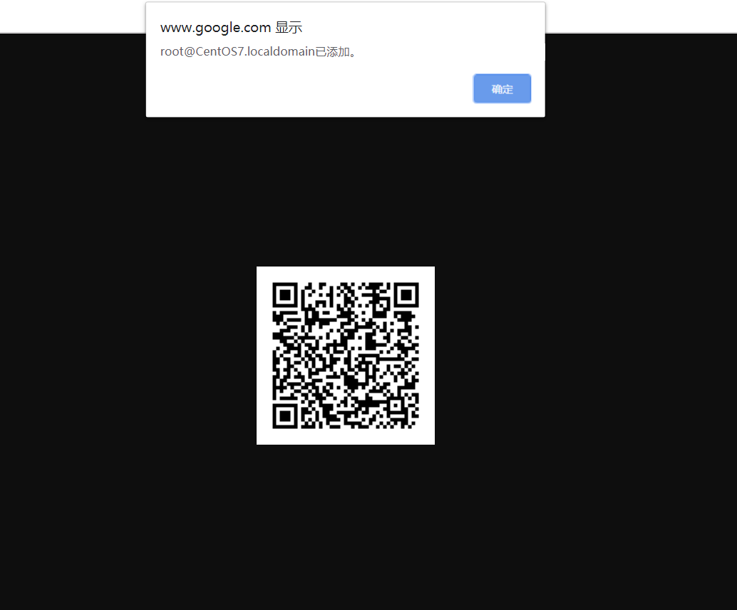 如何实现 SSH 通过扫二维码登录 Linux 服务器