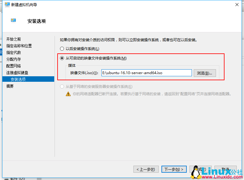 为部署 ASP.NET Core 准备:使用 Hyper- V 安装 Ubuntu Server 16.10 为部署 ASP.NET Core 准备:使用 Hyper- V 安装 Ubuntu Server 16.10