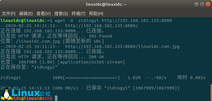 woof - 在 Linux 中通过本地网络轻松分享交换文件 woof - 在 Linux 中通过本地网络轻松分享交换文件