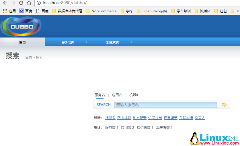 SpringMVC+Dubbo+Spring+Mybatis 框架搭建 SpringMVC+Dubbo+Spring+Mybatis 框架搭建