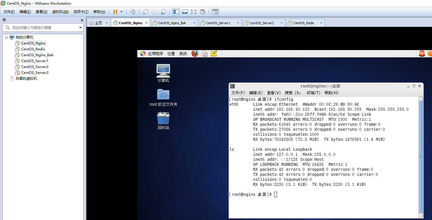 Nginx 反向代理,负载均衡,Redis Session 共享,Keepalived 高可用 Nginx 反向代理,负载均衡,Redis Session 共享,Keepalived 高可用