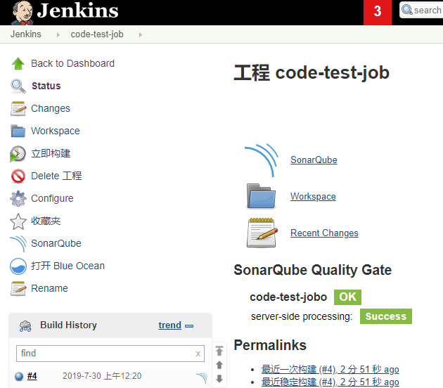 部署 SonarQube 代码检测服务以及 jenkins 实现代码自动测试、自动部署 部署 SonarQube 代码检测服务以及 jenkins 实现代码自动测试、自动部署