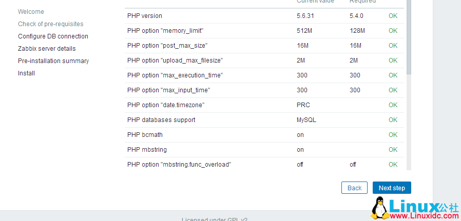 Zabbix 源码安装流程及报错解决方法 Zabbix 源码安装流程及报错解决方法